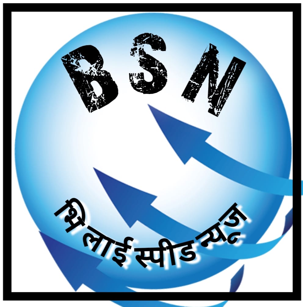Bhilai Speed News